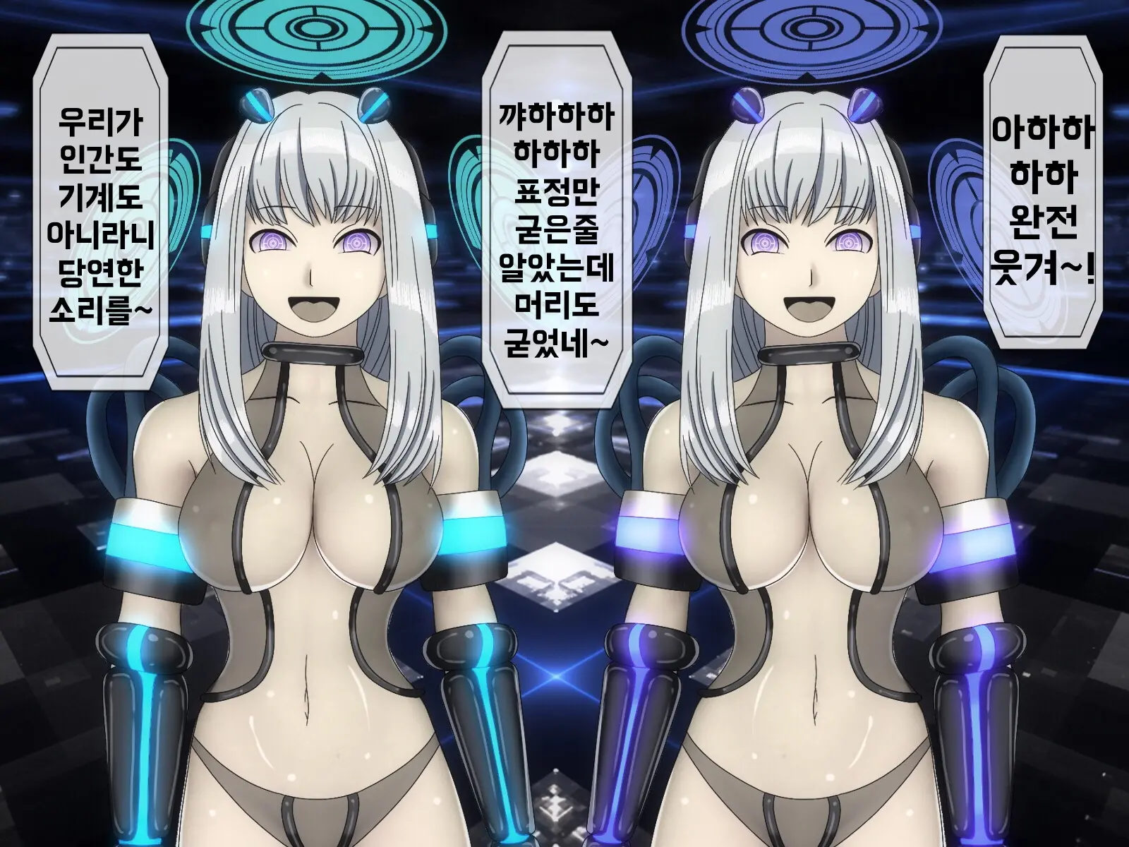 Mugen Shasei Goumon 6 | 무한사정고문 6